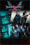 ️DMC5SE - Complete In-game Unlock Bundle XBOXDLC