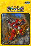 ️Capcom Arcade Stadium：CYBERBOTS - FULLMETA XBOXDLC