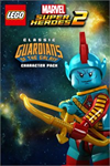 ️Classic Guardians of the Galaxy Character  XBOXDLC