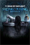 ️Dead by Daylight: SADAKO RISING Chapter XBOXDLC