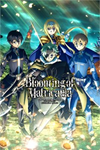 ️SWORD ART ONLINE Alicization Lycoris - Blo XBOXDLC