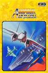 ️Capcom Arcade Stadium：CARRIER AIR WING XBOXDLC