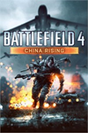 ️Battlefield 4™ China Rising XBOXDLC