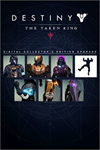 ️Destiny: The Taken King - Digital Collecto XBOXDLC