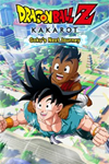 ️DRAGON BALL Z: KAKAROT - Goku's Next Journ XBOXDLC