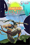️Samurai Kento XBOX