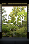 ️ZAZEN, zen meditation game XBOX