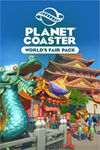 ️Planet Coaster: World's Fair Pack XBOXDLC