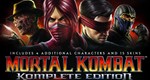 Mortal Kombat 9 Komplete Edition - Общий аккаунт Steam