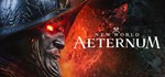New World: Aeternum - Deluxe EdGIFTМИР⭐️АВТО⭐️