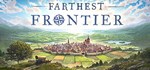 Farthest FrontierGIFTМИР⭐️АВТО⭐️