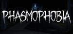 PhasmophobiaGIFTМИР⭐️АВТО⭐️