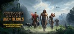 Conan Exiles - Standard EditionGIFTМИР⭐️АВТО⭐️