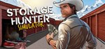 Storage HunterGIFTМИР⭐️АВТО⭐️