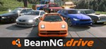 BeamNG.driveGIFTМИР⭐️АВТО⭐️
