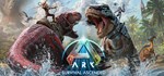 ARK: Survival AscendedGIFTМИР⭐️АВТО⭐️