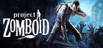 Project ZomboidGIFTМИР⭐️АВТО⭐️