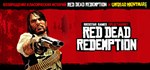 Red Dead RedemptionGIFTМИР⭐️АВТО⭐️