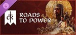 Crusader Kings III: Roads to PoGIFTМИР⭐️АВТО⭐️