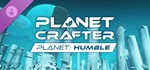The Planet Crafter - Planet HumGIFTМИР⭐️АВТО⭐️