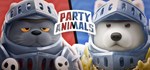 Party AnimalsGIFTМИР⭐️АВТО⭐️
