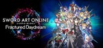 SWORD ART ONLINE Fractured DaydGIFTМИР⭐️АВТО⭐️
