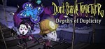 Don't Starve TogetherGIFTМИР⭐️АВТО⭐️
