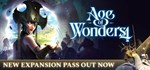 Age of Wonders 4GIFTМИР⭐️АВТО⭐️