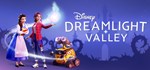 Disney Dreamlight ValleyGIFTМИР⭐️АВТО⭐️