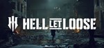 Hell Let Loose - Ultimate EditiGIFTМИР⭐️АВТО⭐️
