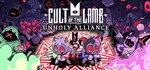 Cult of the LambGIFTМИР⭐️АВТО⭐️