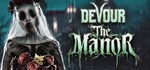 DEVOURGIFTМИР⭐️АВТО⭐️