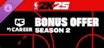 Бонусное предложение NBA 2K25 MGIFTМИР⭐️АВТО⭐️