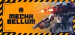 MechabellumGIFTМИР⭐️АВТО⭐️