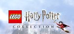 LEGO® Harry Potter™ CollectionGIFTМИР⭐️АВТО⭐️