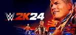 WWE 2K24GIFTМИР⭐️АВТО⭐️