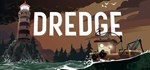 DREDGEGIFTМИР⭐️АВТО⭐️