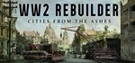 WW2 RebuilderGIFTМИР⭐️АВТО⭐️