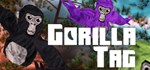 Gorilla TagGIFTМИР⭐️АВТО⭐️