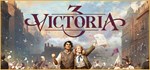 Victoria 3GIFTМИР⭐️АВТО⭐️
