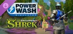 Особый набор Шрек для PowerWaGIFTМИР⭐️АВТО⭐️