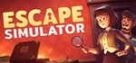 Escape SimulatorGIFTМИР⭐️АВТО⭐️