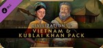 Civilization VI – Vietnam & KubGIFTМИР⭐️АВТО⭐️