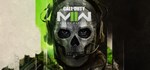 Call of Duty®: Modern Warfare® GIFTМИР⭐️АВТО⭐️