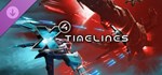 X4: TimelinesGIFTМИР⭐️АВТО⭐️