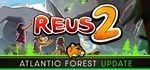 Reus 2GIFTМИР⭐️АВТО⭐️