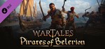 Wartales, Pirates of BelerionGIFTМИР⭐️АВТО⭐️
