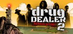 Drug Dealer Simulator 2GIFTМИР⭐️АВТО⭐️