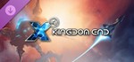 X4: Kingdom EndGIFTМИР⭐️АВТО⭐️
