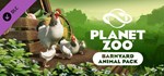 Planet Zoo: Barnyard Animal PacGIFTМИР⭐️АВТО⭐️